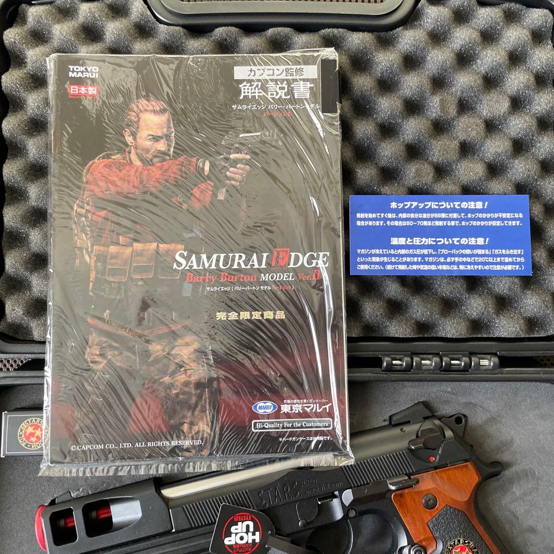 バイオハザード　サムライエッジ　バリー・バートンモデル　ガスブローバック　極美品