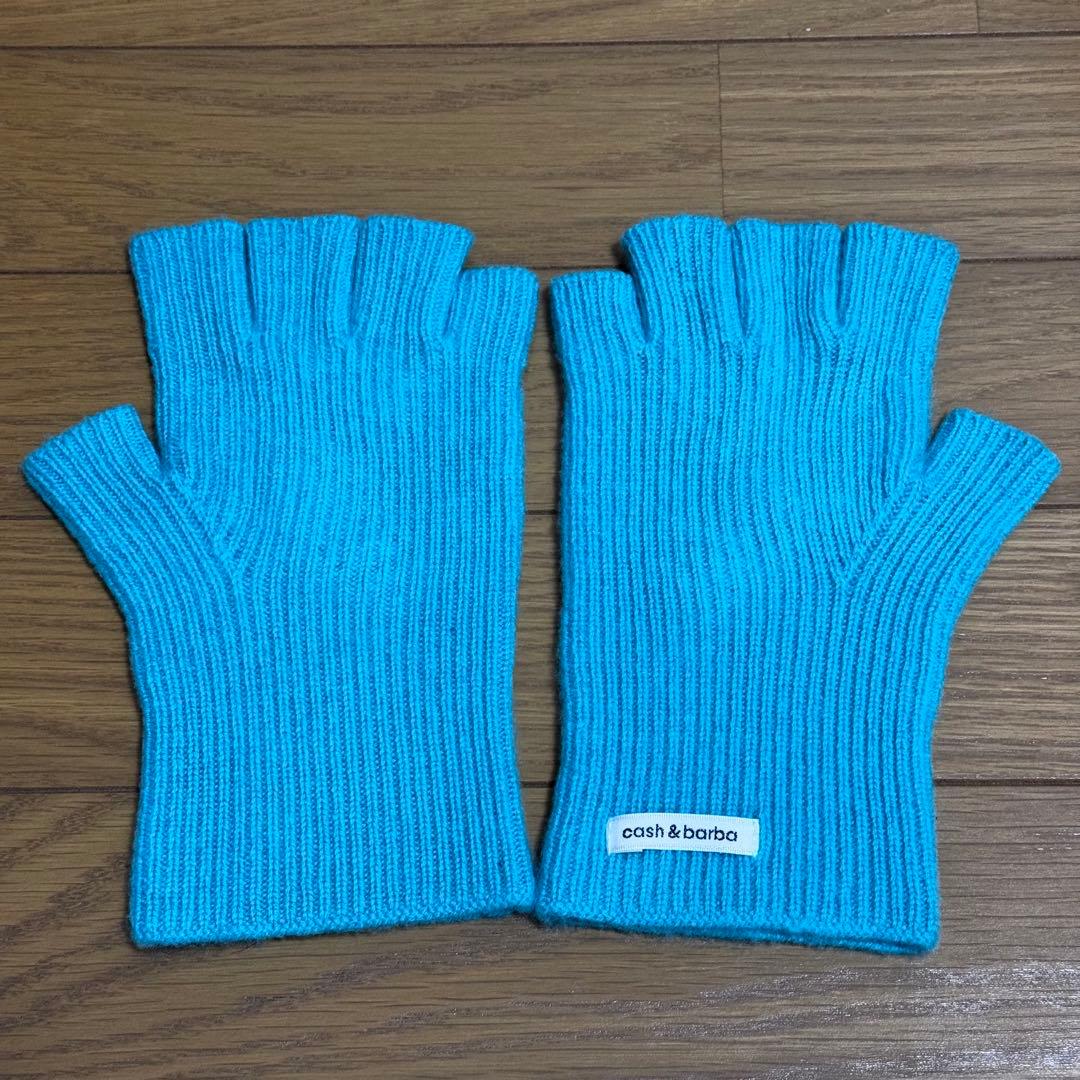 小物 cash&barba Cash Baby Open Finger Glove