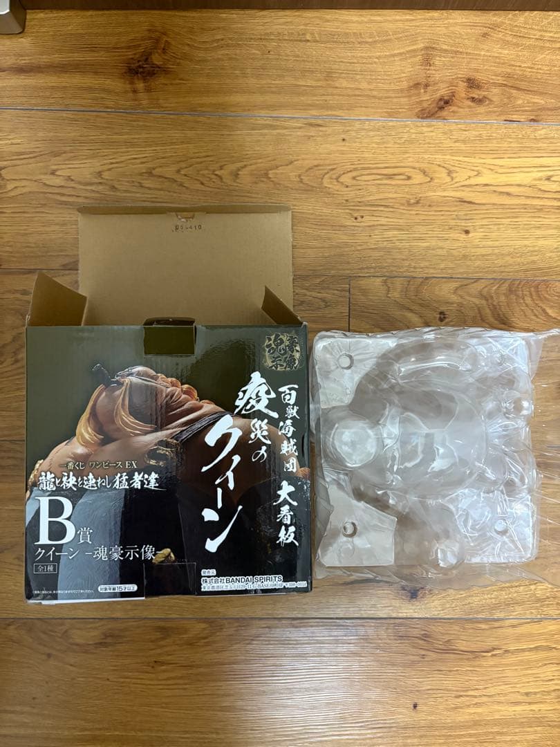 ワンピース-魂豪示像-火災のキング 疫災のクイーン 2種セット 開封品 箱あり