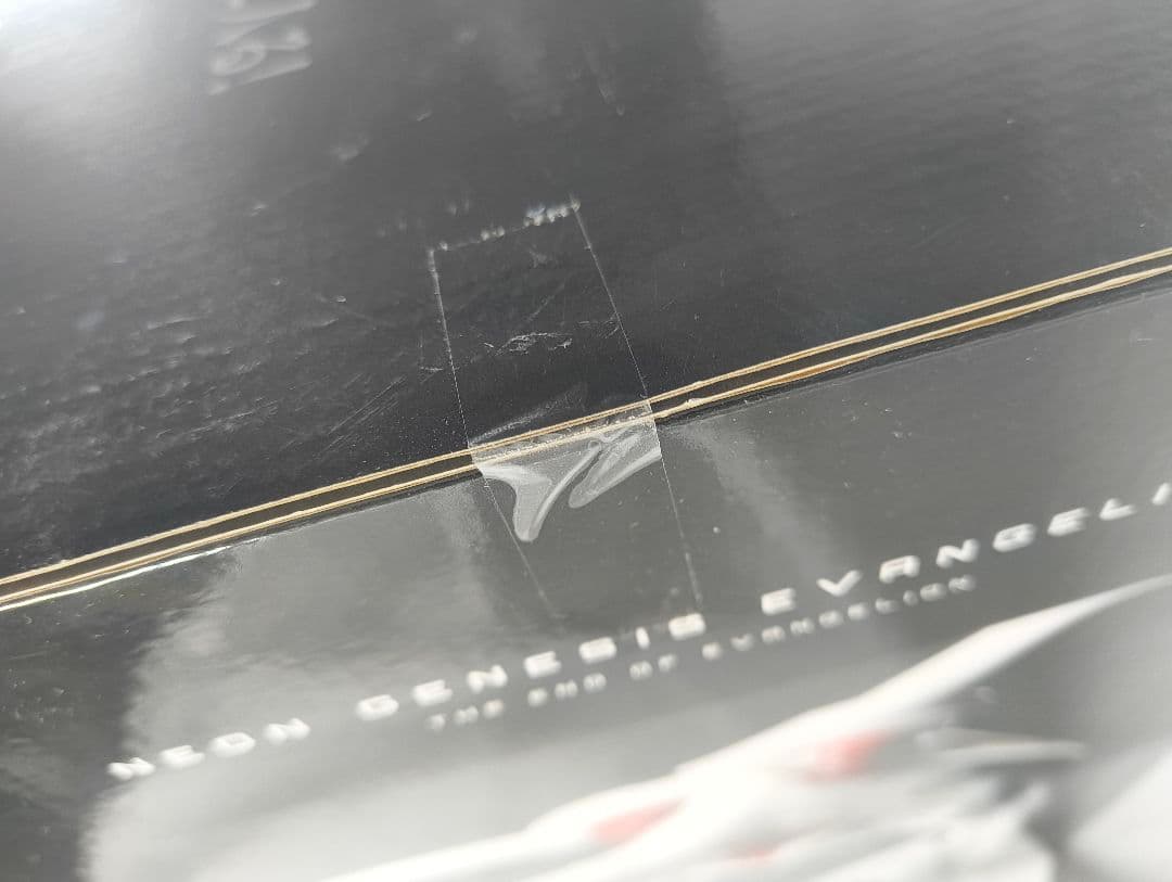 エヴァンゲリオン量産機 ラストワン賞 メガインパクト劇場版Air/まごころを君に