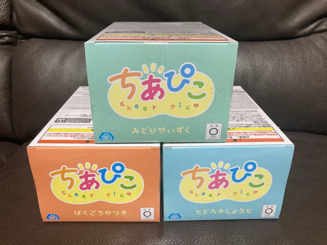 僕のヒーローアカデミア ちあぴこ フィギュア 3種セット 爆豪 轟 ヒロアカ