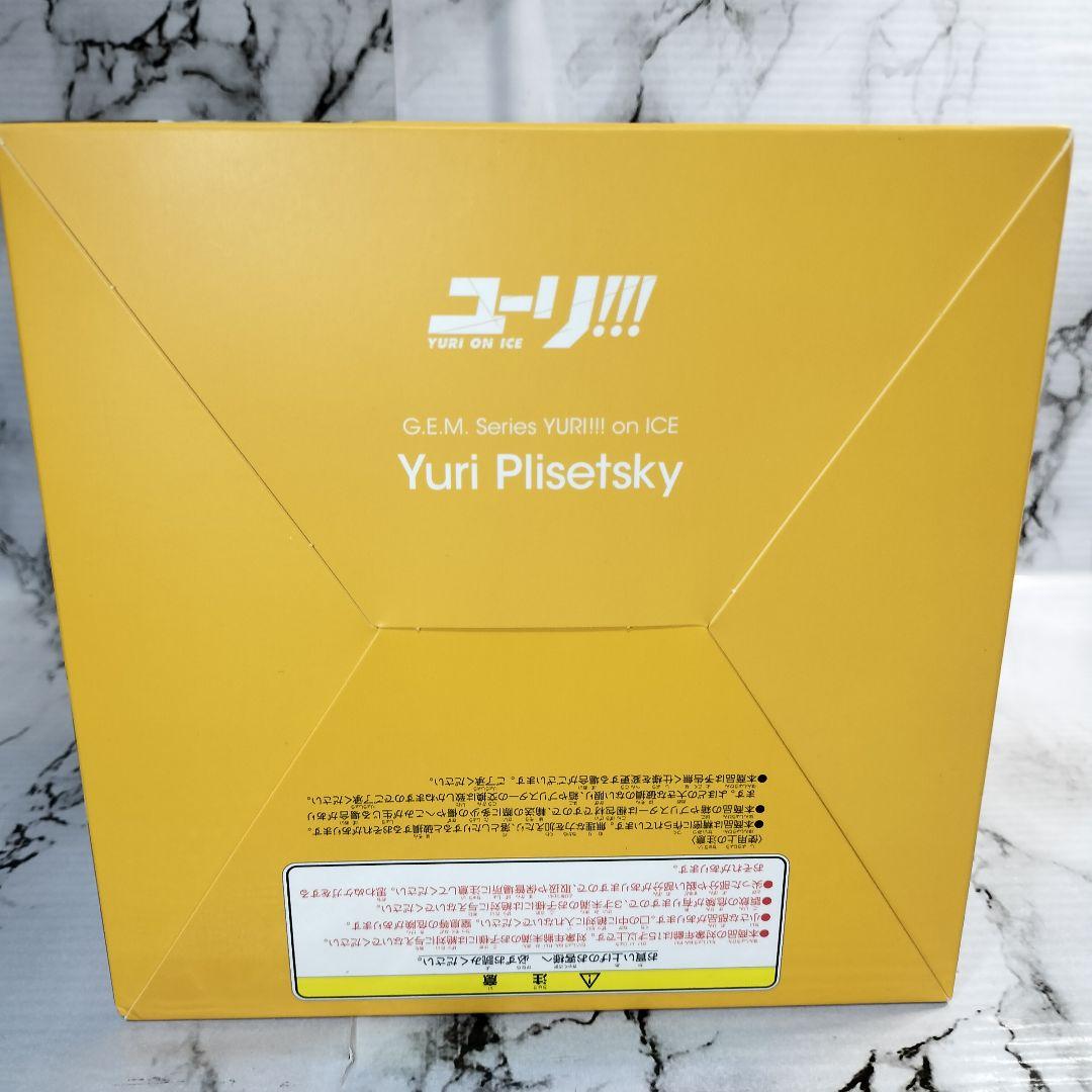 G.E.M.シリーズ　ユーリ！！！ on ICE ユーリ・プリセツキー