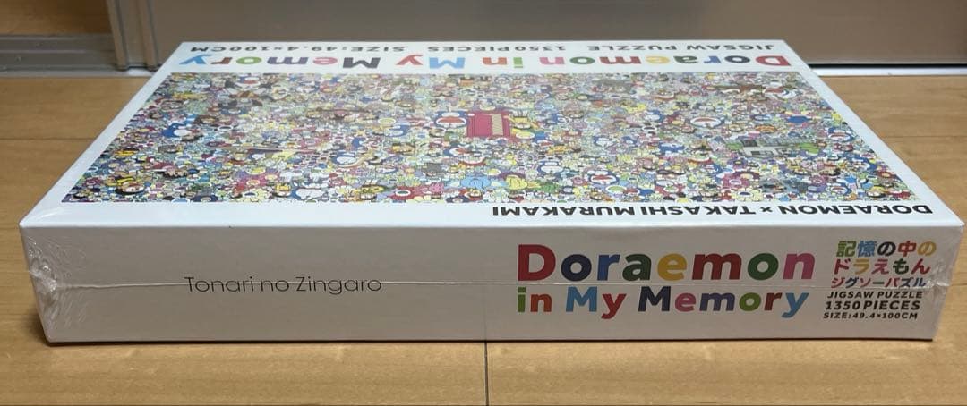 記憶の中のドラえもん パズル 1350ピース 新品未開封 村上隆