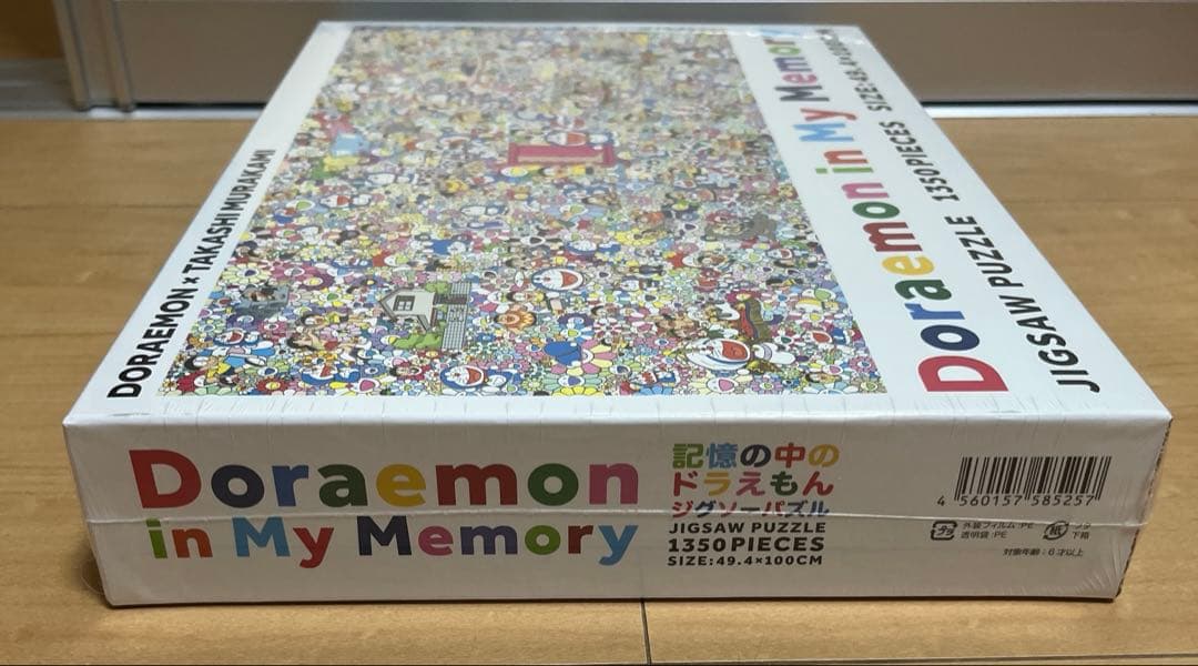 記憶の中のドラえもん パズル 1350ピース 新品未開封 村上隆