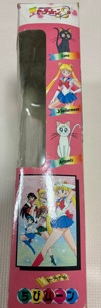 美少女戦士　セーラームーン　ちびムーン 人形　当時　ちびうさ　箱あり