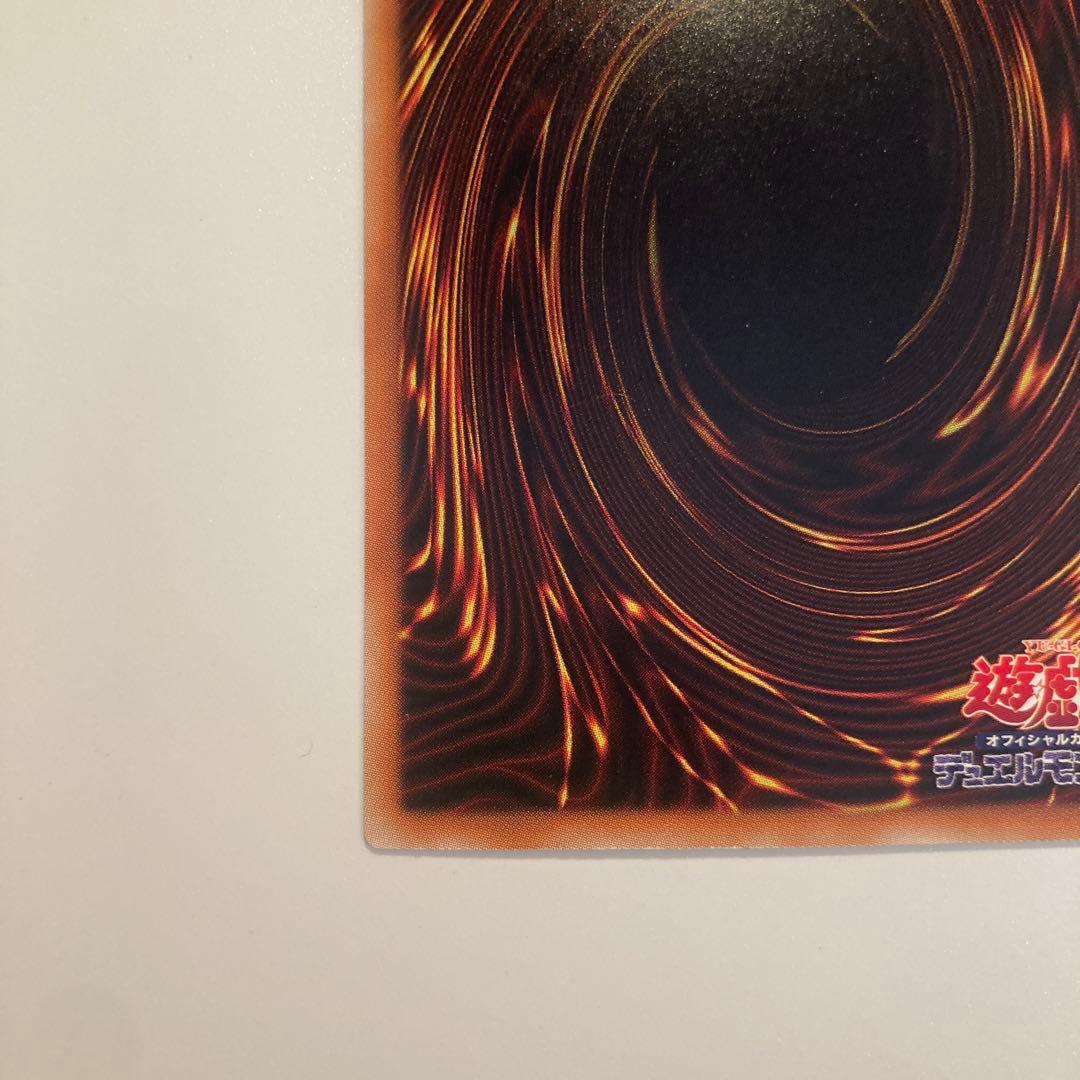 遊戯王　青眼の白龍　ホロ　1枚