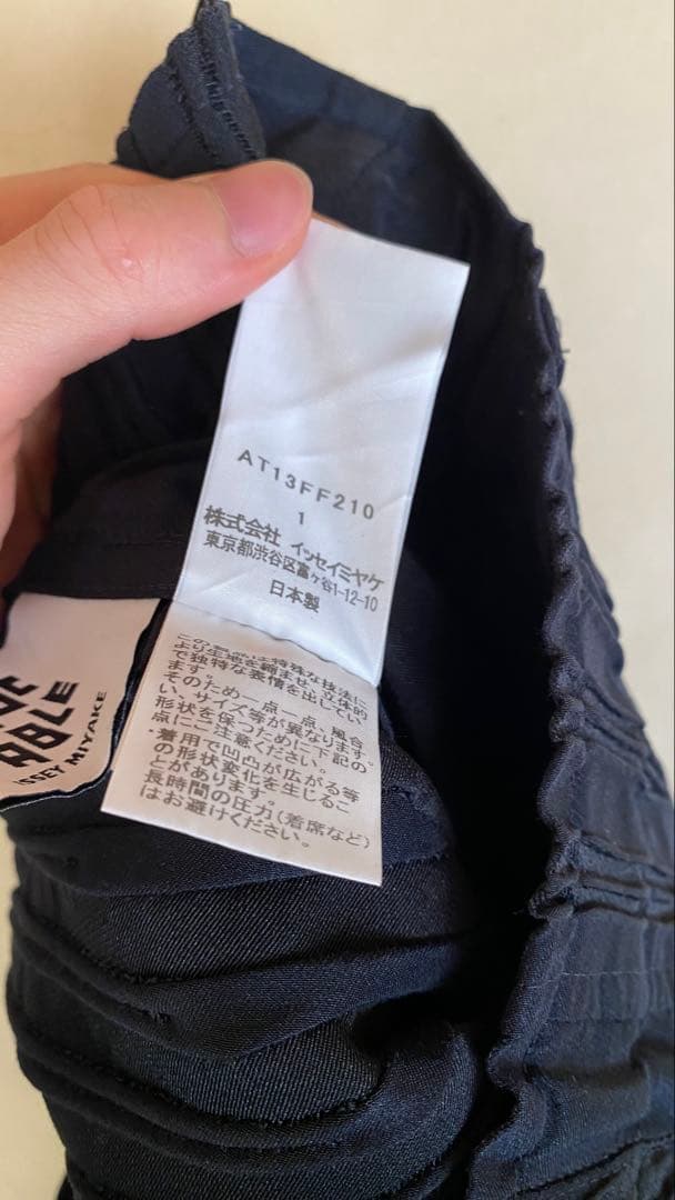 A-POC ABLE ISSEY MIYAKE パンツ ネイビー イッセイミヤケ