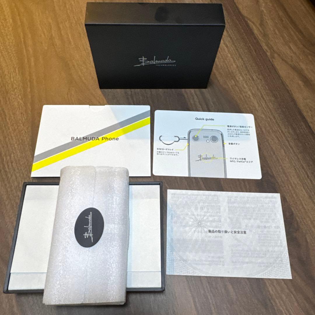 BALMUDA Phone SIMフリー