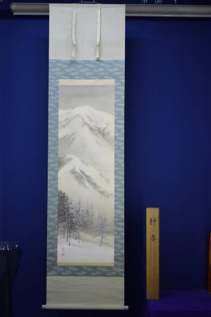 真作/楓甫/雪景山水図/桐共箱付/布袋屋掛軸HF-1