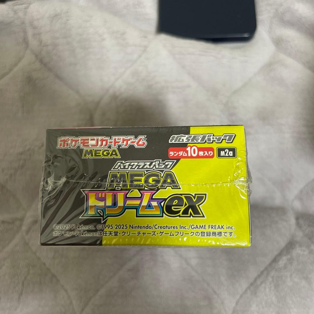 ポケモンカードゲーム MEGAドリームEX シュリンク付き　ポケセン産