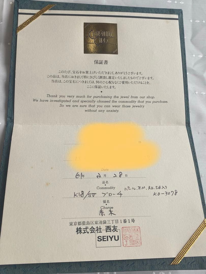 K18 シルバー 18金 コンビ アコヤパール 真珠 天使 ペンダント ブローチ