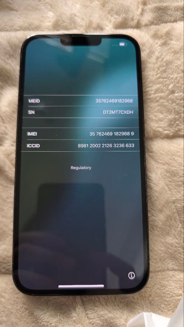 iPhone13promax graphite 1TB SIMフリー