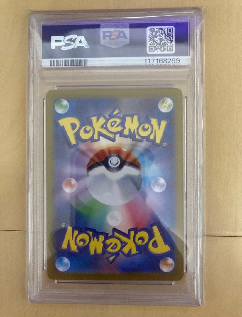 ブラッキー マスターボールミラー psa10 テラスタルフェス