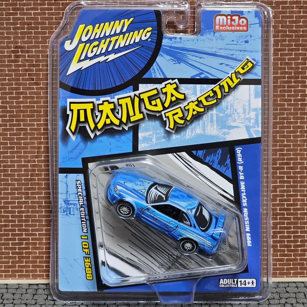 ジョニーライトニング　マンガレーシング　日産　スカイライン R34 GT-R
