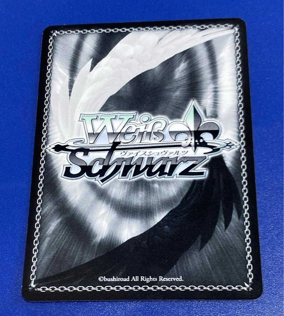 ヴァイス　死への執着 ピトフーイ　SP