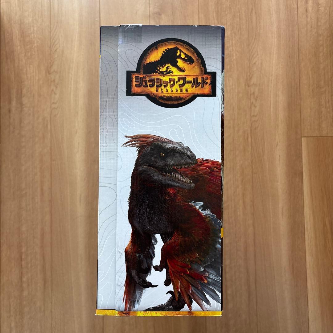 ジュラシックワールド スーパービッグギガノトサウルス 巨大恐竜 フィギュア