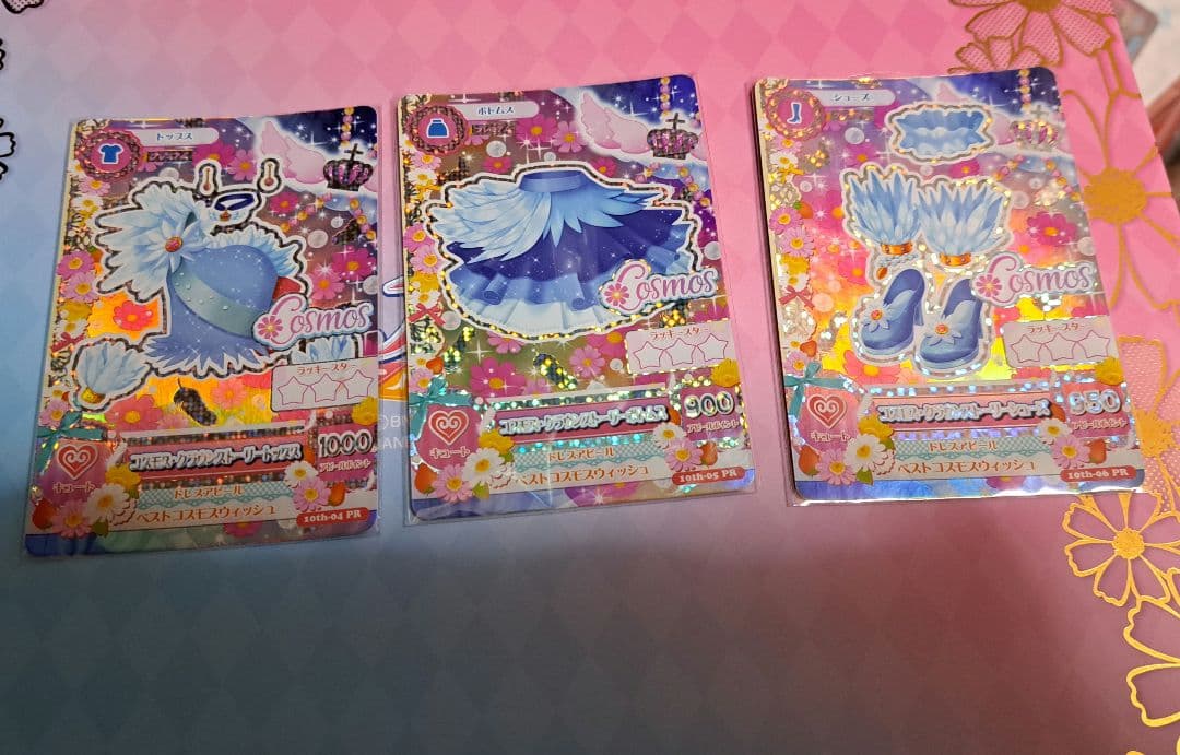 アイカツ！　10th プレミアムレアカードセット COSMOS