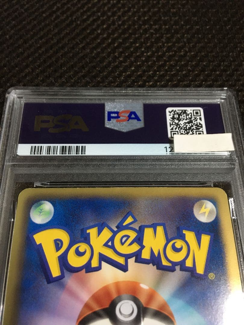 フォローで割引！ ポケモンカード PSA6 レックウザＥＸ BW5 SR 1st