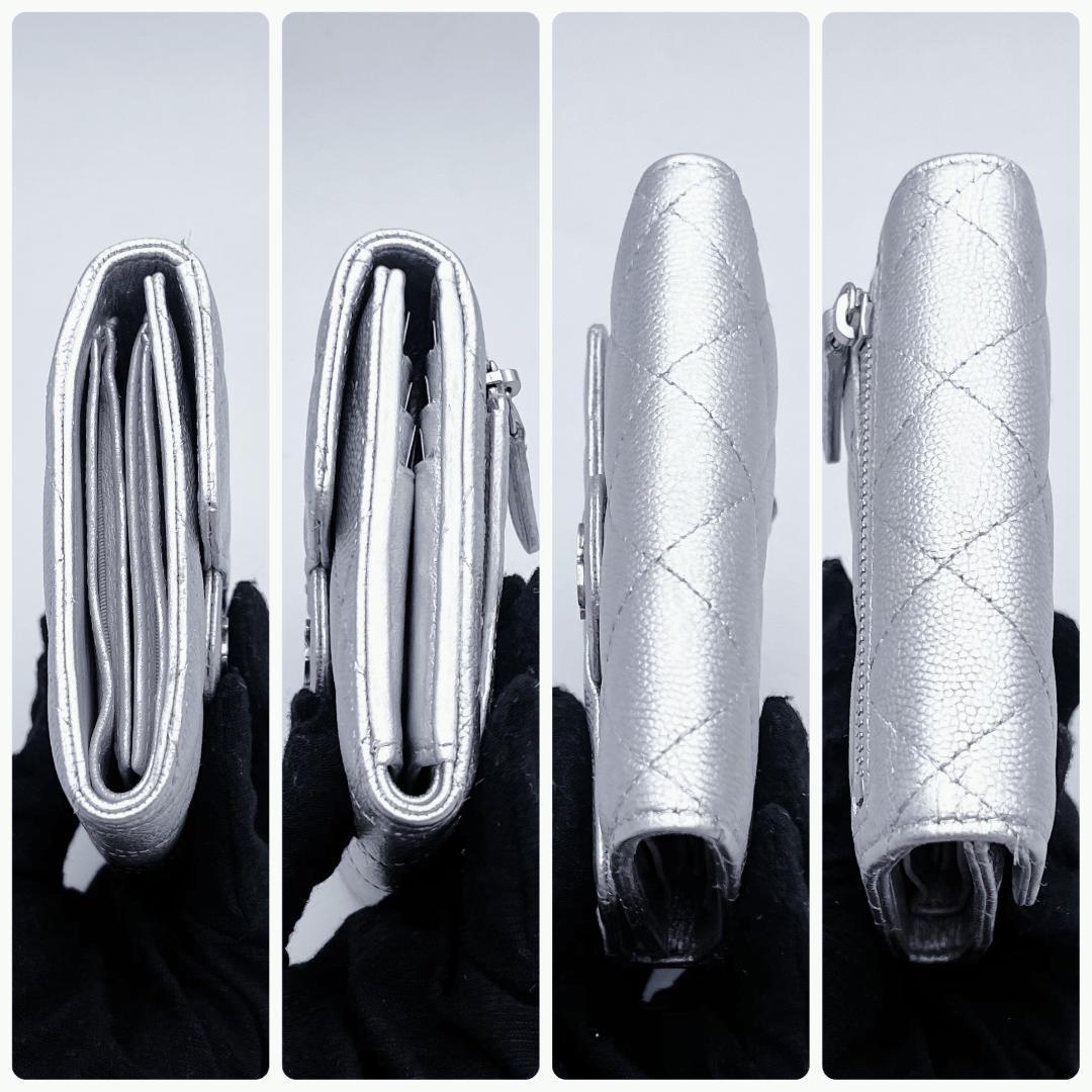 箱無し！即決フォロー割！シャネル マトラッセ フラップ シルバー財布 正規品保証