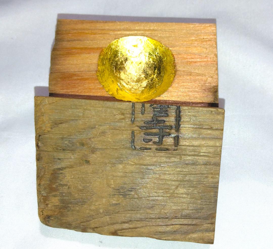 茶道具　法隆寺古材香合　法隆寺修復古材香合　骨董　美品！！