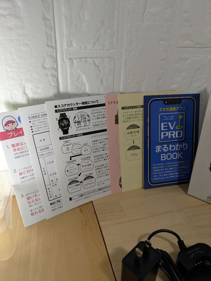 新品未使用　EAGLE VISION　WATCH ACE EV-933