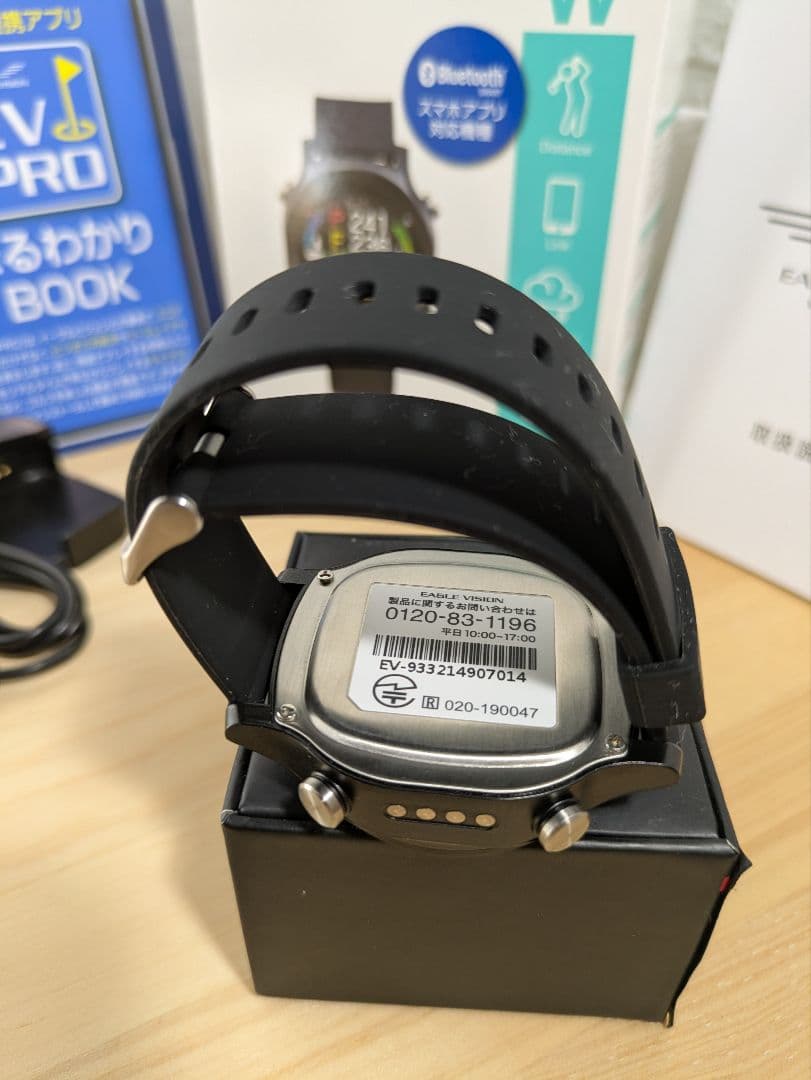 新品未使用　EAGLE VISION　WATCH ACE EV-933