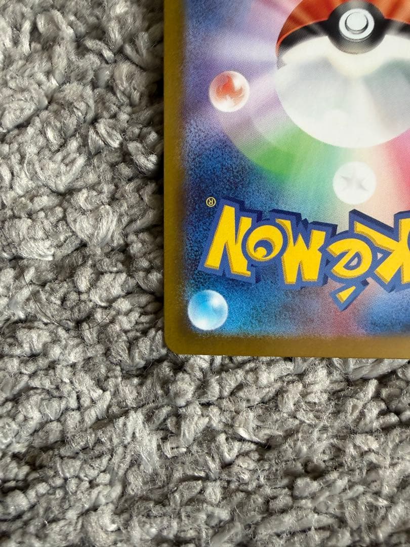 ポケモンカード メイのはげまし SAR ポケカ　ムニキスゼロ