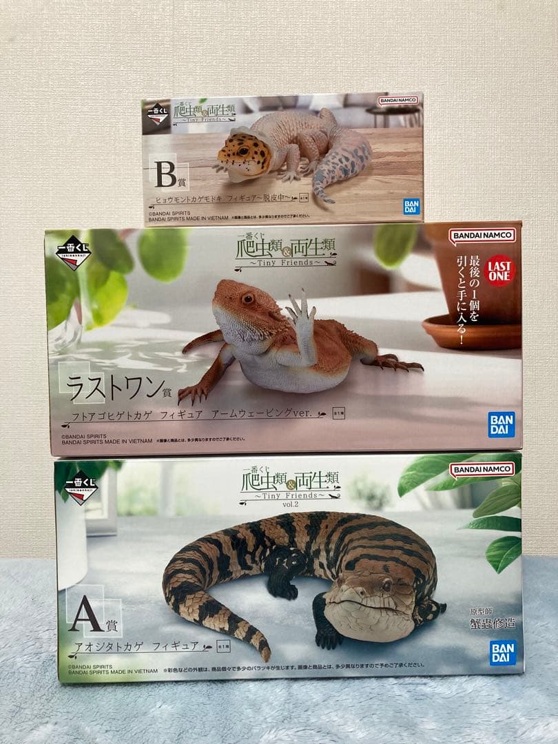 一番くじ　爬虫類&両生類　フトアゴ　アオジタ　ヒョウモン　フィギュア　まとめ売り