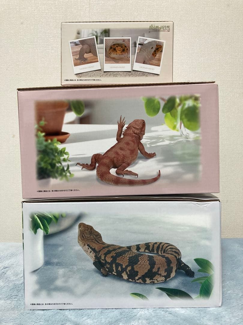 一番くじ　爬虫類&両生類　フトアゴ　アオジタ　ヒョウモン　フィギュア　まとめ売り