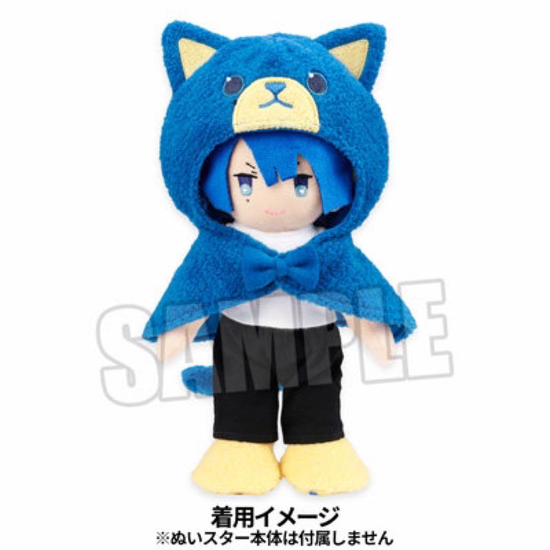 うたの☆プリンスさまっ♪ うたプリ ぬいスター ぬいス『聖川 真斗』セット