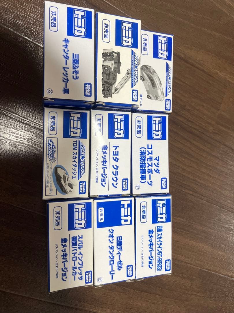 イベントトミカとその他　まとめ売り