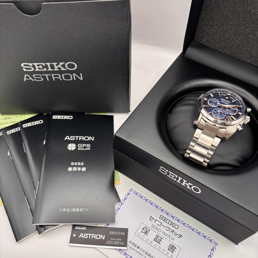 美品✨ SEIKO 5X53-0AJ0 アストロン ソーラー電波時計 Watch