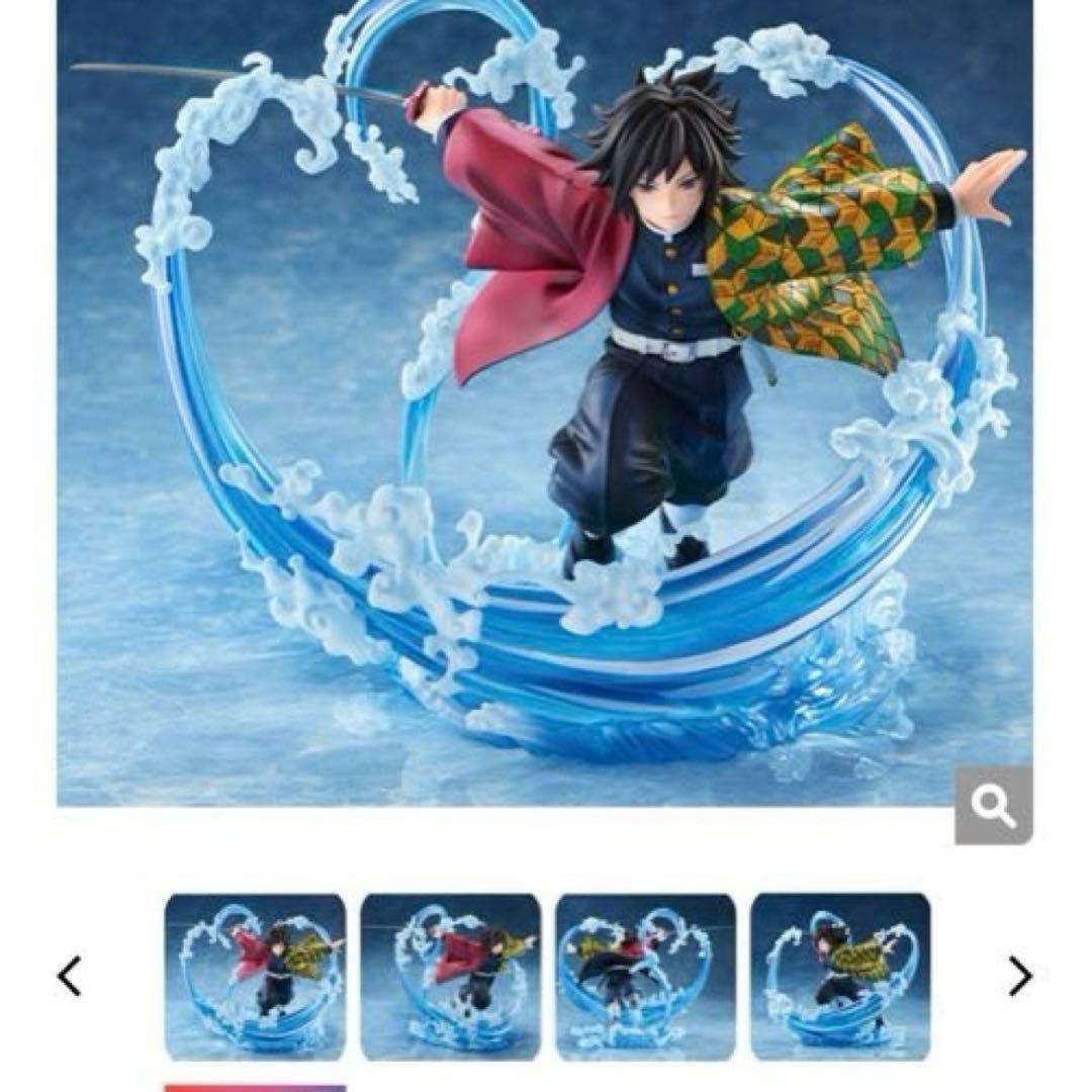 鬼滅の刃 冨岡義勇 アニプレックス 1/8スケールフィギュア