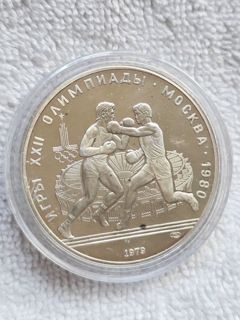 TAKE☆モスクワオリンピック記念銀貨 10ルーブル 5ルーブル