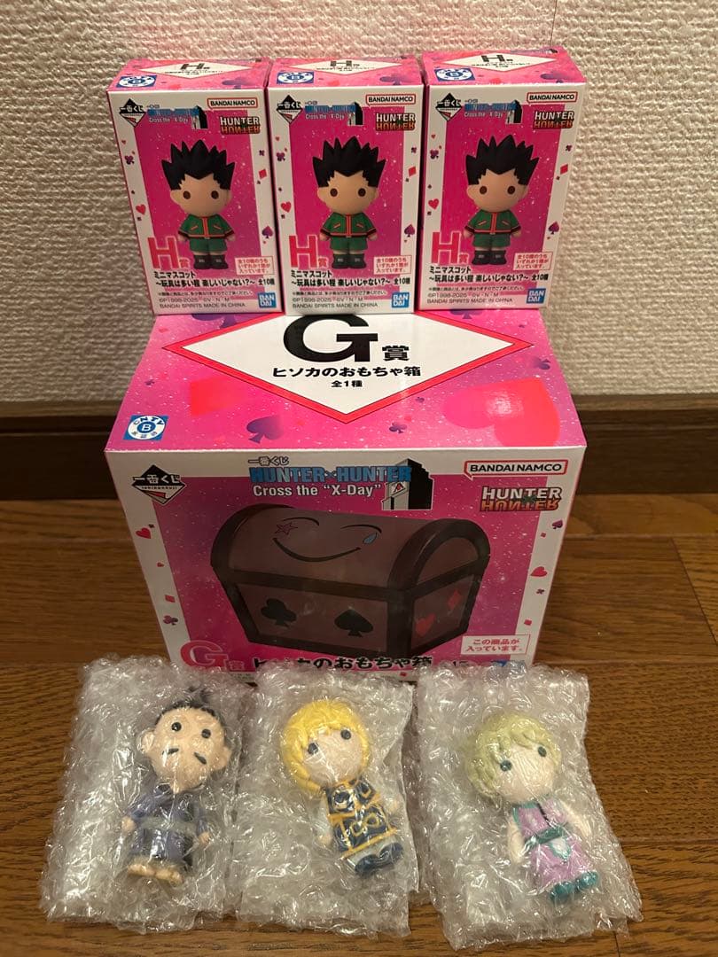 HUNTER×HUNTER G賞 ヒソカのおもちゃ箱 H賞 ミニマスコット
