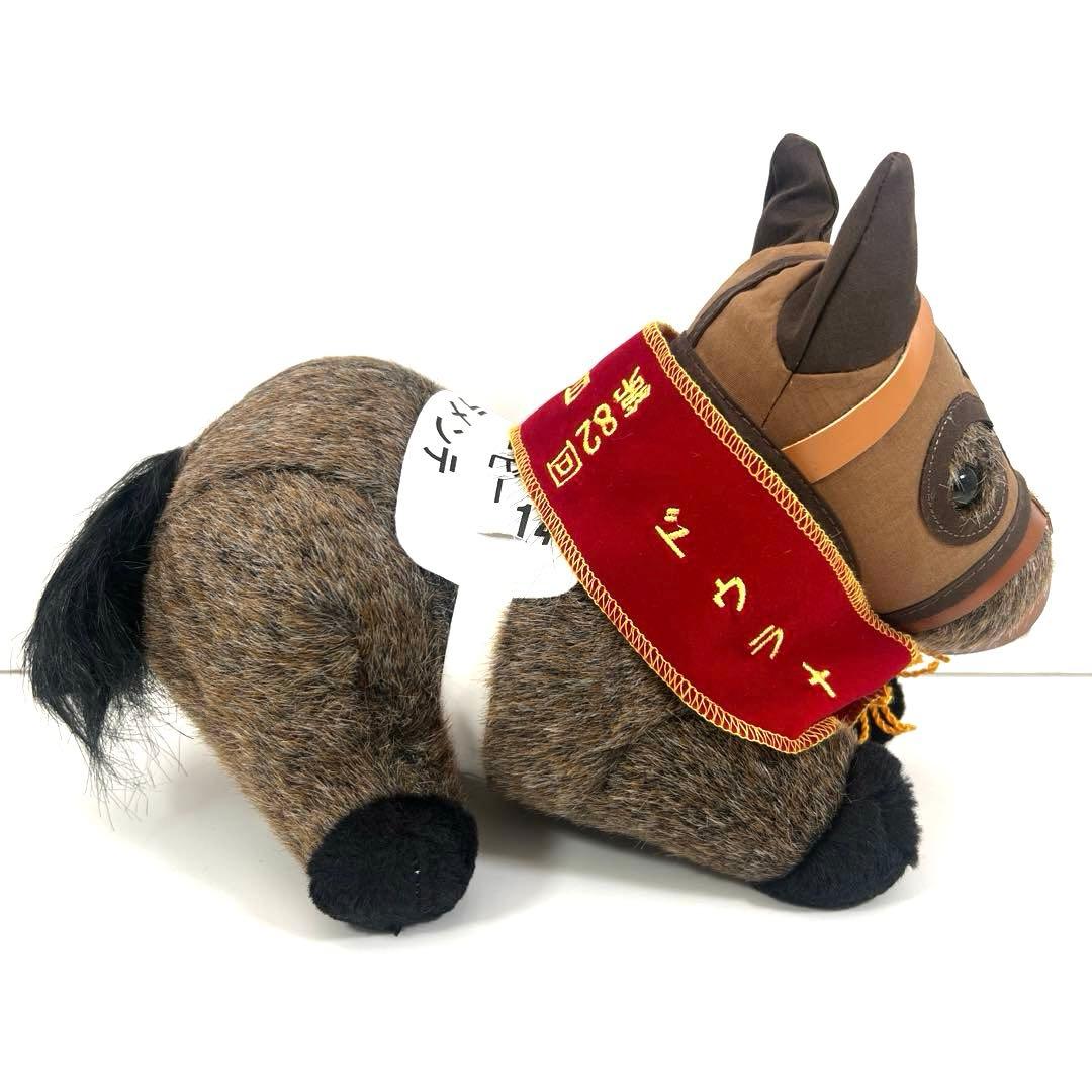 AVANTI 第82回　日本ダービー　ドゥラメンテ　ぬいぐるみ