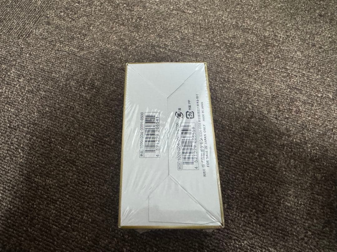 ポケモンカード　シュリンク付き　ボックスまとめ売り