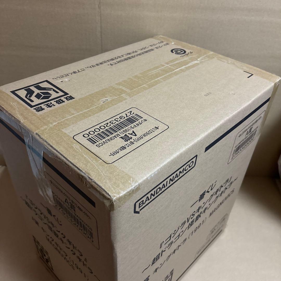 一番くじ ゴジラVSキングギドラ a賞 キングギドラ (1991)