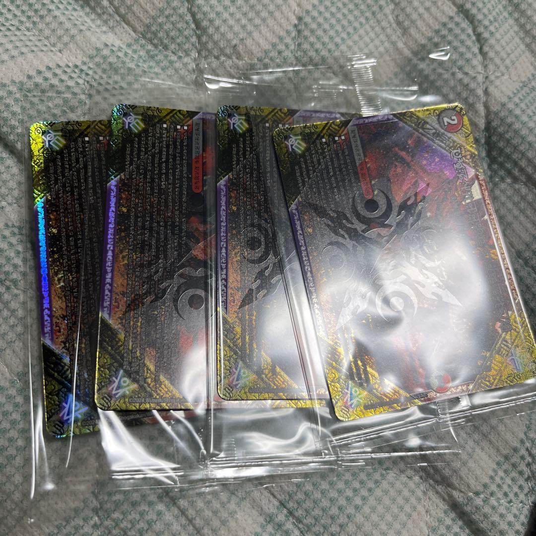 フォービドゥンサンライズ 神アート