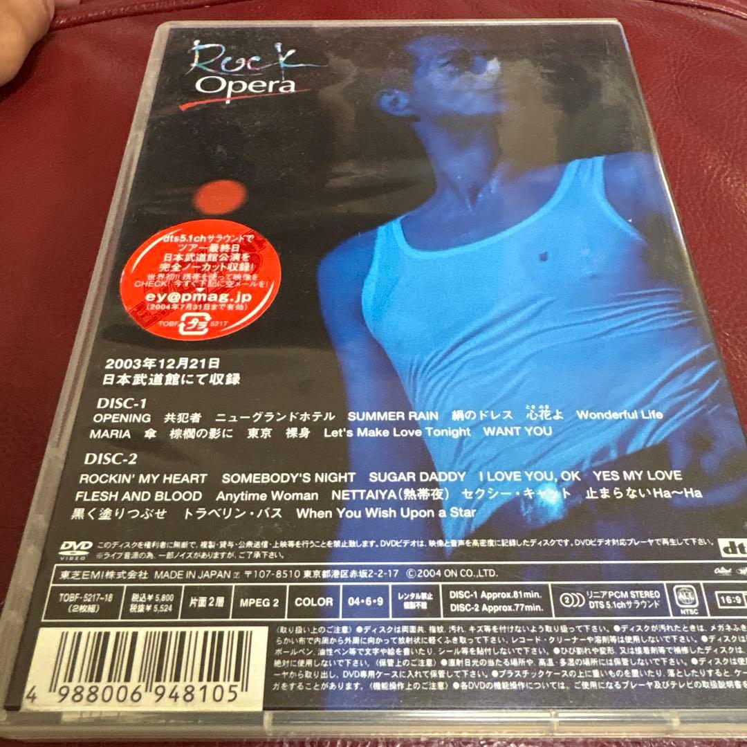 Rock'n Opera Eiichi Yazawa 3セットDVD