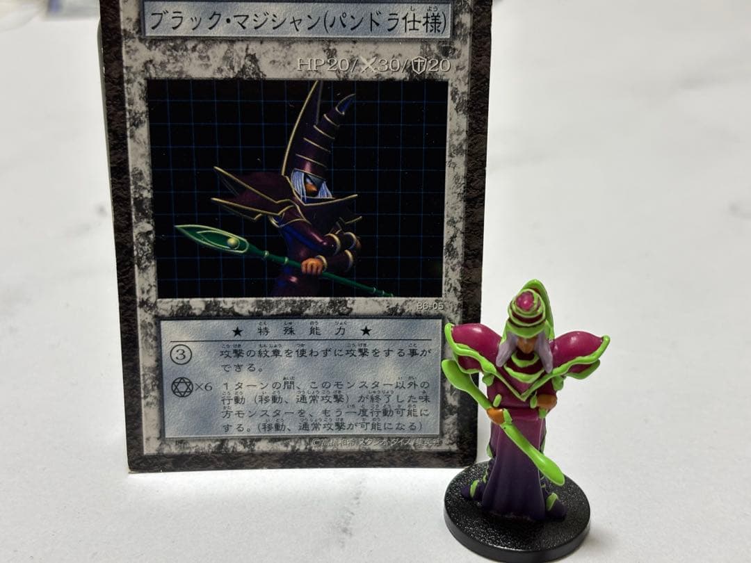 遊戯王　ダンジョンダイスモンスターズ　ブラックマジシャン　ドラゴンエッガー他