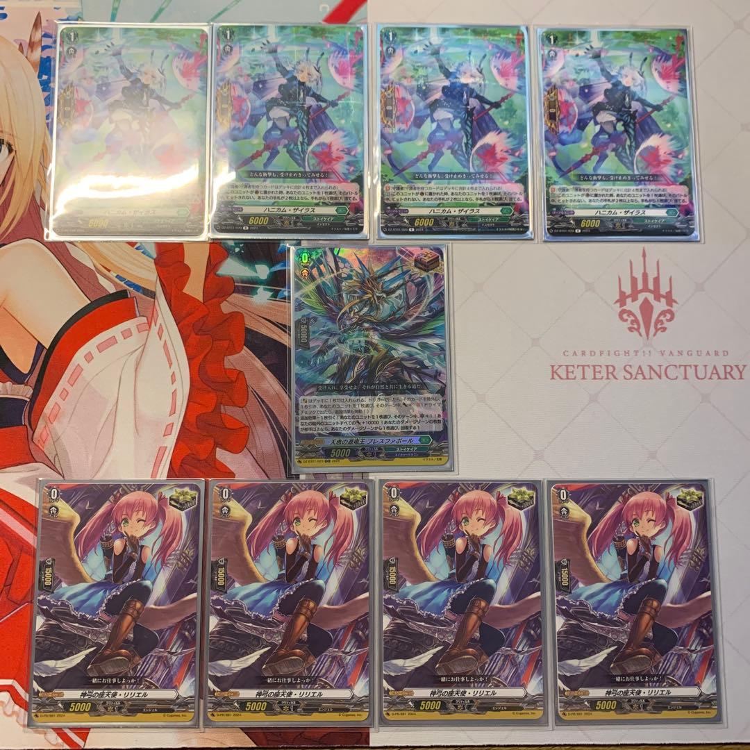 ヴァンガード　ラスカリア・ヴェレーノ　デッキ