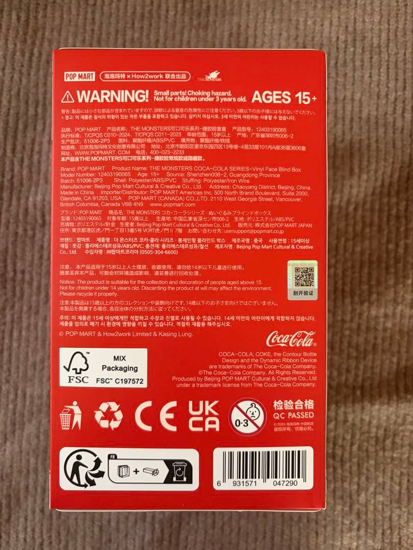POP MART ポプマ　ラブブ　チンクル　コーラ　DADA まとめ売り