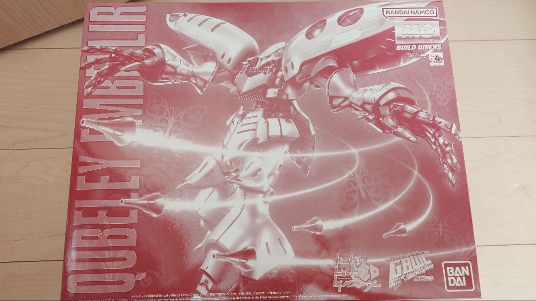 MG 1/100 キュベレイ・アンベリール