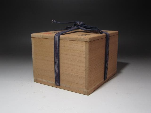 【1/26までセール】☆　若尾利貞　黄瀬戸茶碗　味わい深い一品です☆y262