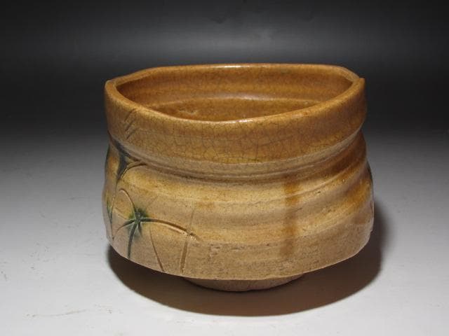 【1/26までセール】☆　若尾利貞　黄瀬戸茶碗　味わい深い一品です☆y262