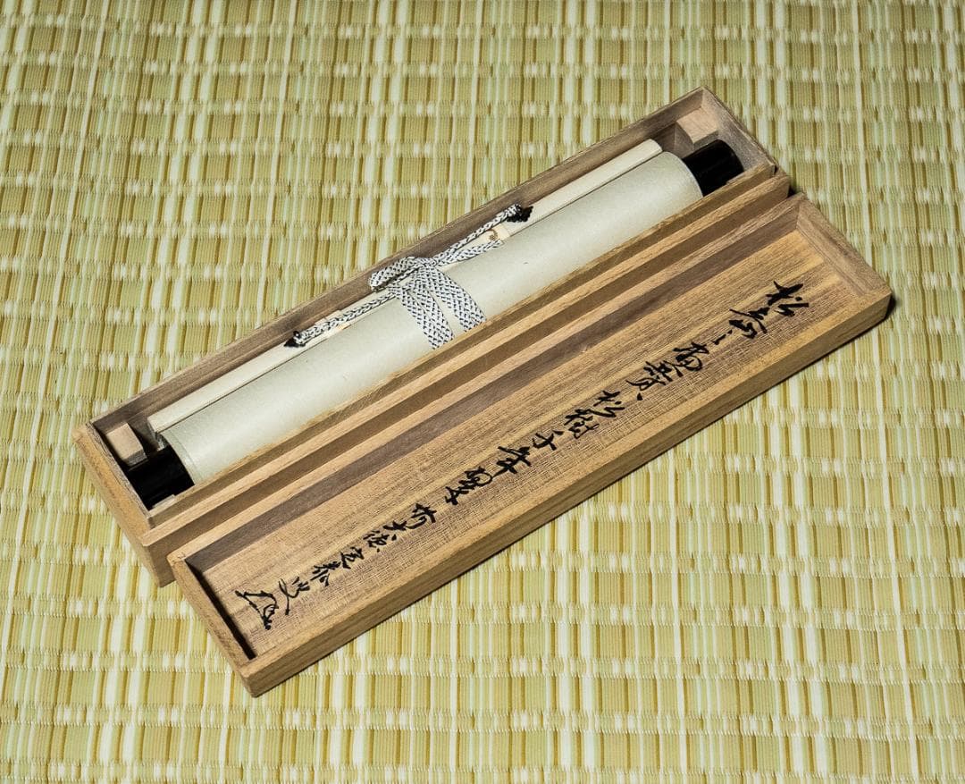 掛軸-1067　大徳寺　小堀定泰　松島之画賛　「松樹千年翠」　共箱