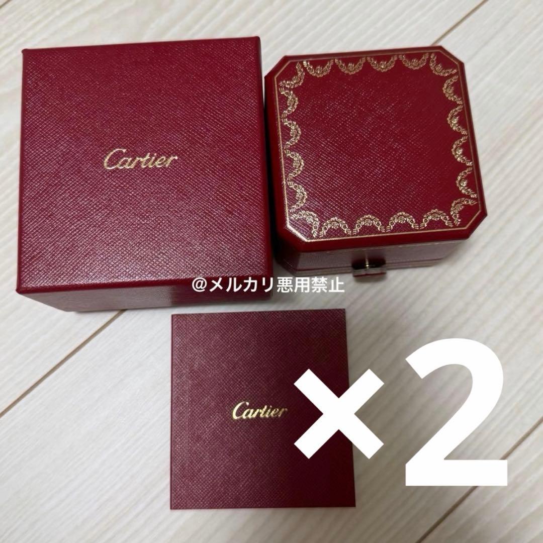 （まとめ割有） Cartier カルティエ リングケ ース 空箱