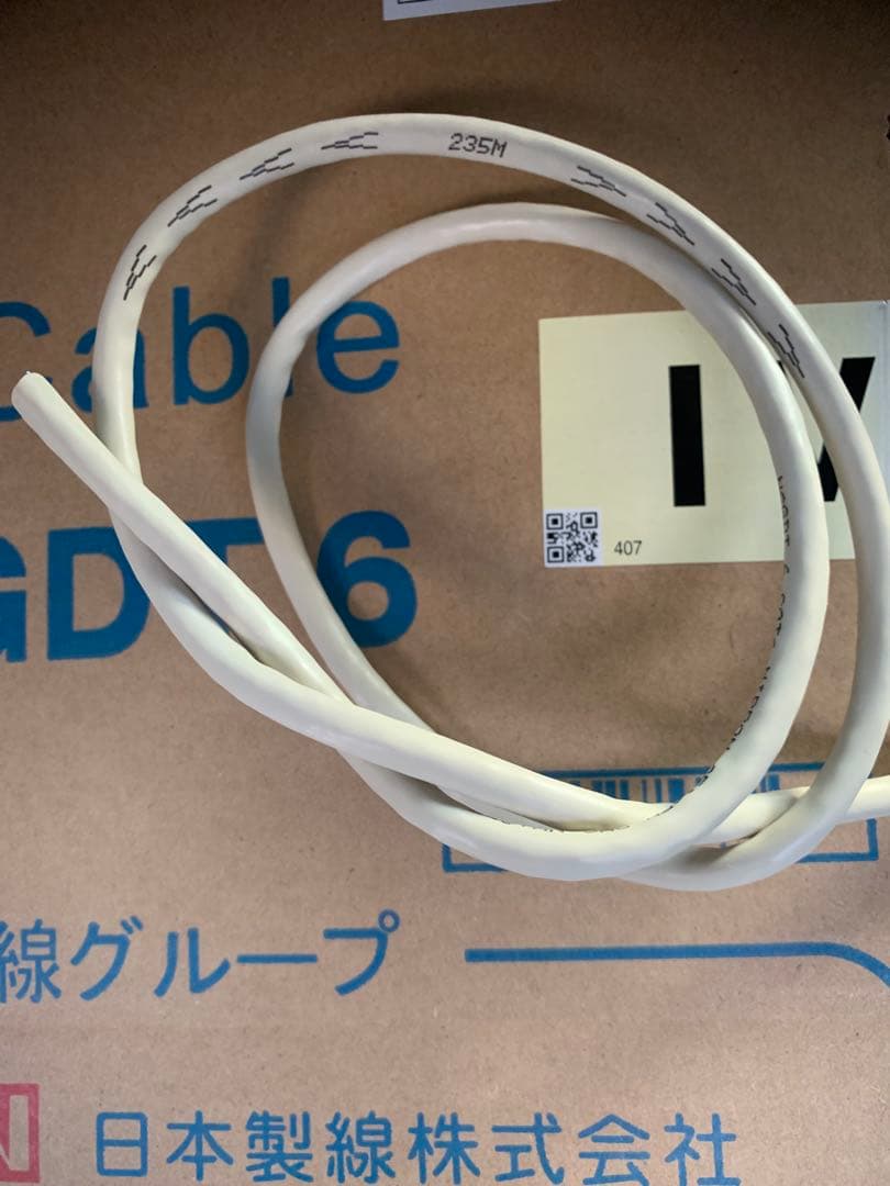 【送料無料】日本製線0.5-4P NSGDT UTPケーブル アイボリー235m