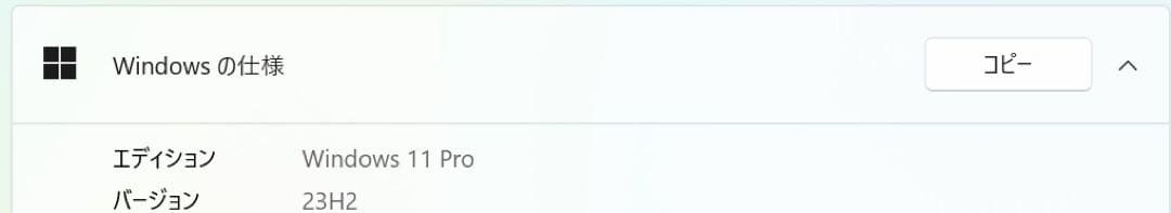 Lenovo ThinkPad X1 Nano Gen1 美品